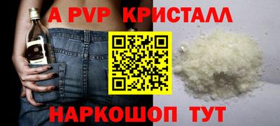 стафф Рузаевка