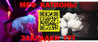 стафф Рузаевка