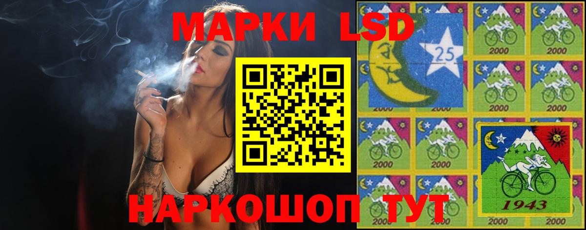 ЛСД экстази ecstasy Топки
