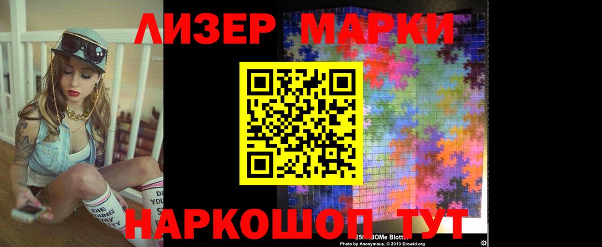 Топки  LSD-25 экстази кислота  LSD-25 экстази  Вход с VPN 