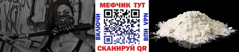 наркошоп  Топки  МЕФ кристаллы 