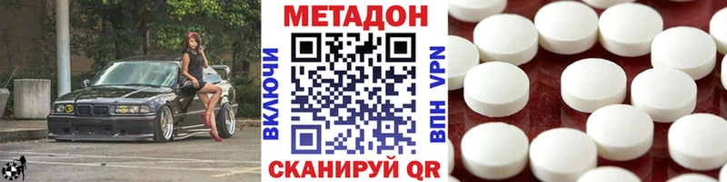 купить  цена  Топки  МЕТАДОН кристалл 