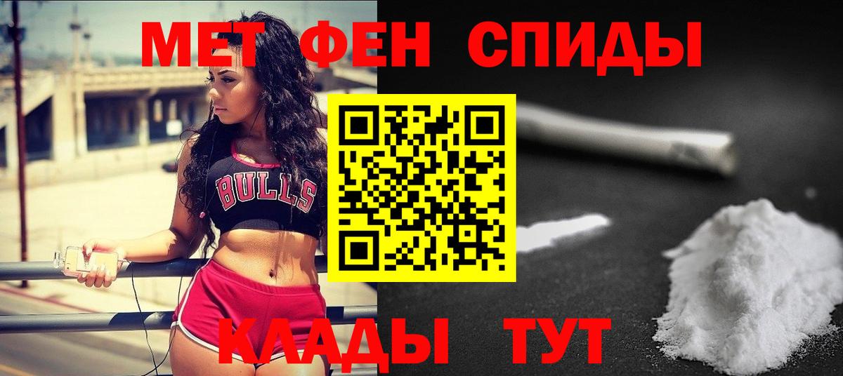 Топки  Первитин Methamphetamine  Вход с VPN 