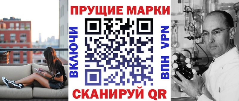 Марки N-bome 1,5мг закладки Топки