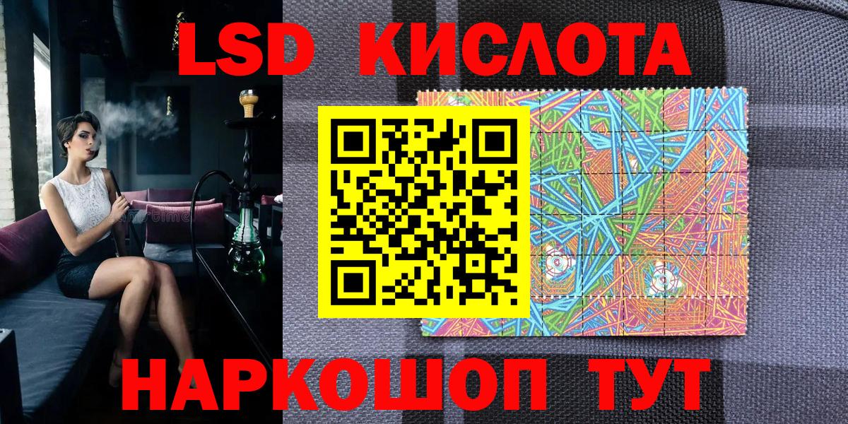 Топки  Наркотические марки 1,5мг  Вход с VPN 