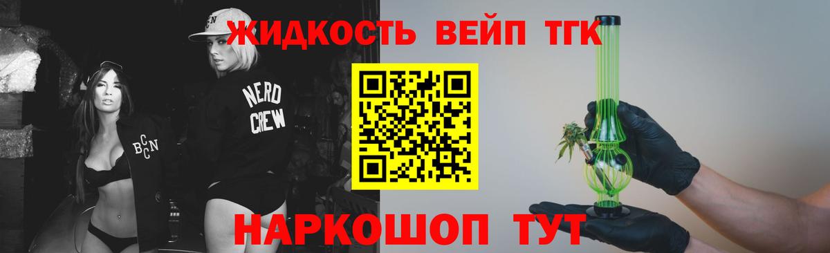 Топки  Марихуана  МДМА  Меф   НБОМе  Где продают наркотики?  Вход с VPN  ГАШИШ 