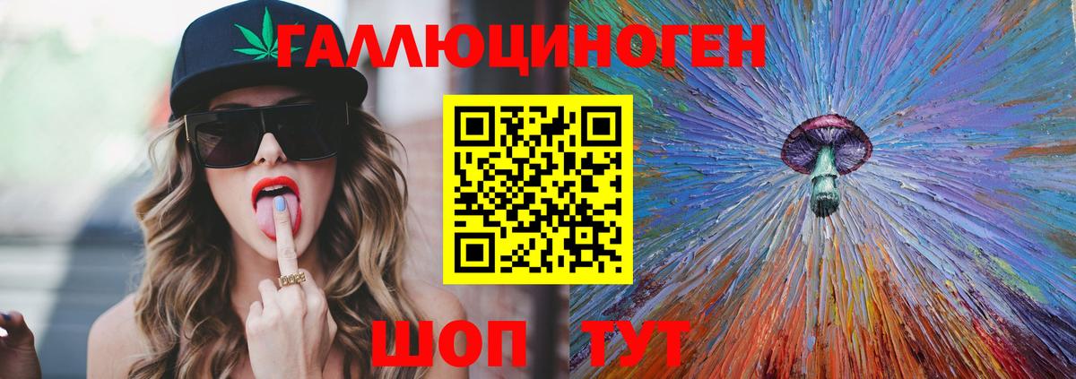 Топки  Галлюциногенные грибы Psilocybine cubensis  Вход с VPN 
