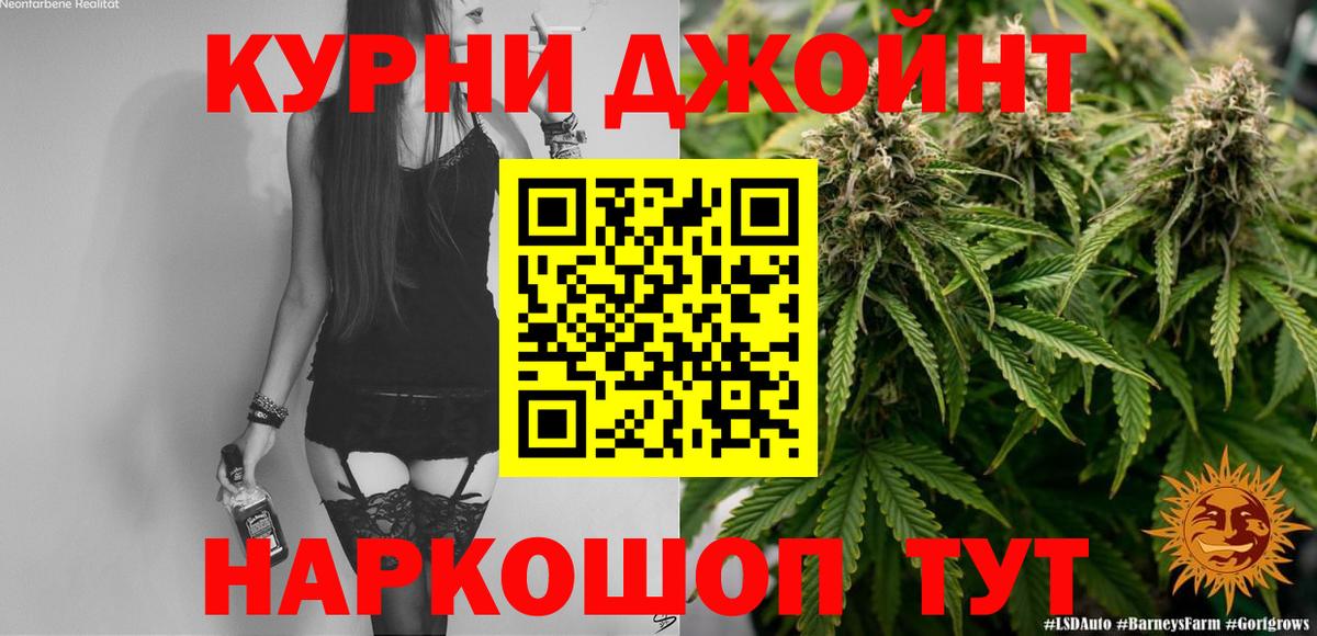 МАРИХУАНА MAZAR  Конопля White Widow  Вход с VPN  Топки  МАРИХУАНА марихуана 